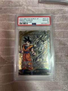 孫悟空 エナジーマーカーパラレル psa10のサムネイル