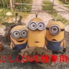 ミニオンズスリッポンのサムネイル
