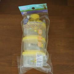 ピジョン   プーさん ミルクケースのサムネイル