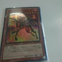 遊戯王フレムベルドッグのサムネイル