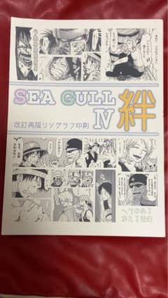 ONE PIECE 同人誌のサムネイル