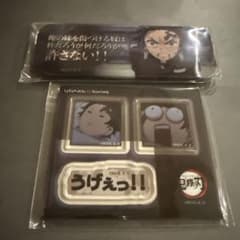 Demon Slayer: Kimetsu no Yaiba ufotable DINING Can Badge Sticker Tanjirō Kamado