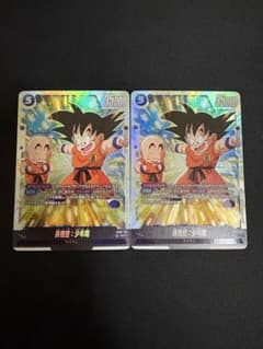 悟空　少年期　scr sec fb06のサムネイル