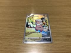モココ　CHRのサムネイル