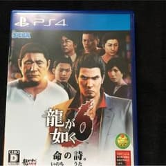 龍が如くのサムネイル