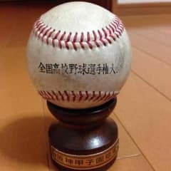 ☆甲子園ボール☆のサムネイル