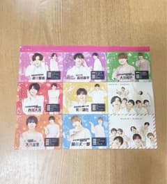 POTATO 6月号 なにわ男子 厚紙カードのサムネイル