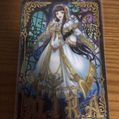 ミラなどのサムネイル