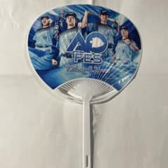 埼玉西武ライオンズ 青フェス うちわのサムネイル