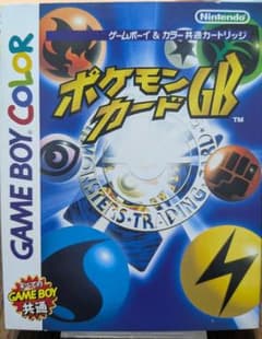 ゲームボーイ ポケモンカードゲームGBのサムネイル