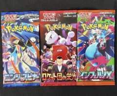 ポケモンカード　⭕️開封済み　⭕️空パック　まとめ ポケモンカード 未開封パック まとめ売り - メルカリ