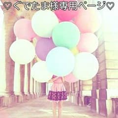 ぐでたま様専用♡キティちゃんキーケースのサムネイル