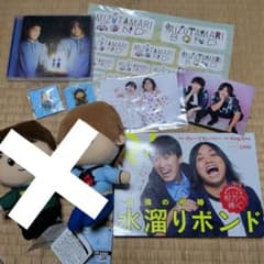 水溜りボンド　グッズ、CDセットのサムネイル