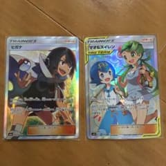 ヒガナSR・マオ＆スイレンSR 2枚セットのサムネイル