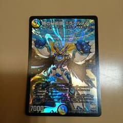 【デュエマ】 ミラクルスター 1枚のサムネイル