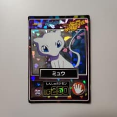 明治 ゲットカード ミュウ No.30 キラのサムネイル