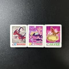 ポケットモンスター 消しゴムのサムネイル
