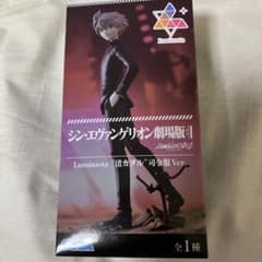新品　エヴァンゲリオン劇場版　渚カヲル司令服Ver