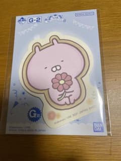 うさまる　一番くじ　G賞　メモパッドのサムネイル
