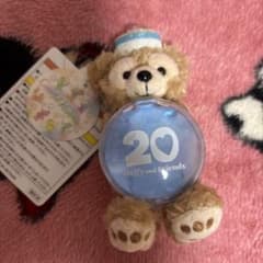 即日発送 ディズニーシーカラフルハピネス ダッフィー20 周年ぬいぐるみチャームのサムネイル