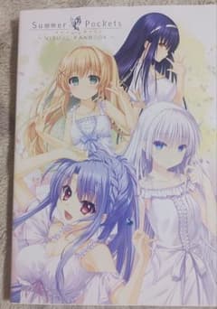 summer pockets ビジュアルファンブック Amazon.co.jp: Summer Pockets REFLECION BLUE VISUAL FANBOOK