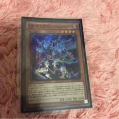 幻影騎士団フラジャイルアーマーのサムネイル