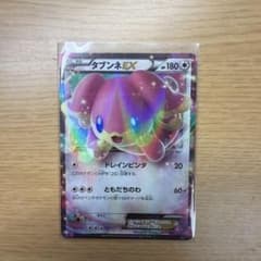 タブンネEX XYG メガバトルデッキ60 MタブンネEX 011/026 - メルカリ