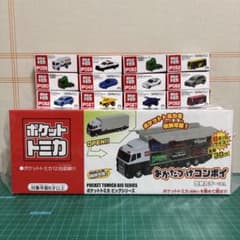 【未開封】ポケットトミカ12台 おかたづけコンボイ 警察カラーver