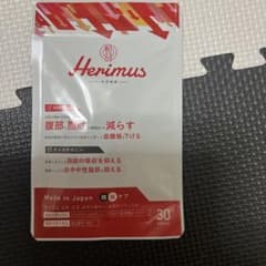 Herimus 30タブレットのサムネイル