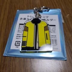 衣装ルックキーホルダー イエローのサムネイル