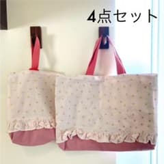 入園準備4点セットのサムネイル