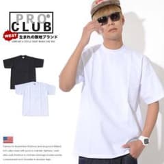 pro club 白tシャツ  無地のサムネイル