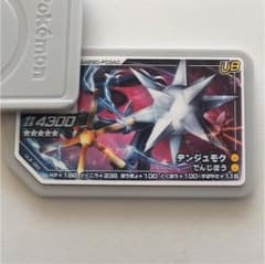 しんや様専用ですのサムネイル