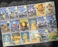 最安値 未開封品 ポケモンカード 星月夜 アートカード 18枚セット
