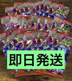 ポケモンカードゲーム　インフェルノX 30パック　未開封　まとめ売りのサムネイル