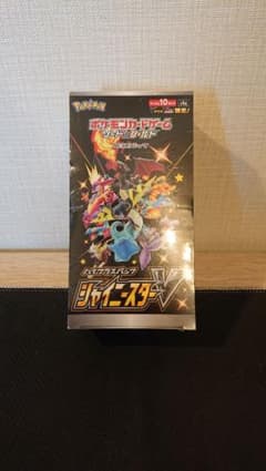 ベッカクロエ様専用　シャイニースターV 新品未開封 シュリンク付きのサムネイル