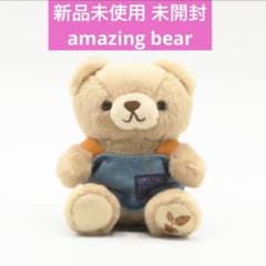 amazing coffee bear アメコ ベア - メルカリ