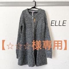 ELLE クリーニング済のサムネイル