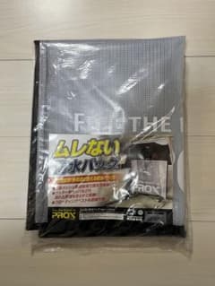 ムレない防水バッグのサムネイル
