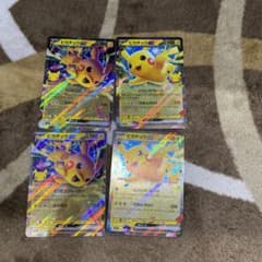 ポケモンカード ピカチュウex 4枚セット - メルカリ