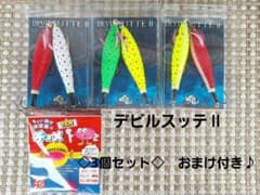 新品】ワンナック デビルスッテⅡ ◇3個セット◇ おまけ付き♪ - メルカリ