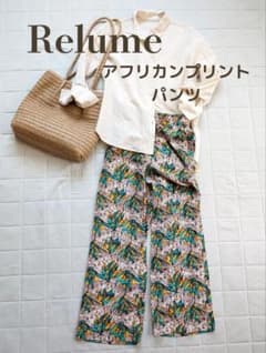 極美品 ジャーナルスタンダードレリューム アフリカンプリントパンツのサムネイル