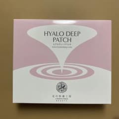 中身のみ》北の快適工房 ヒアロディープパッチ 2枚入り×4袋 - メルカリ