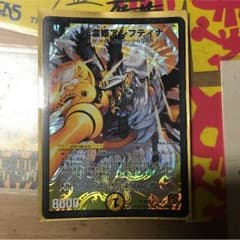 光霊姫アレフティナのサムネイル