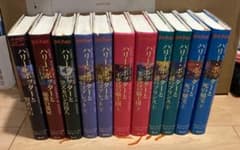 ハリー・ポッターシリーズ全巻セット☆(全7巻・計11冊)☆のサムネイル