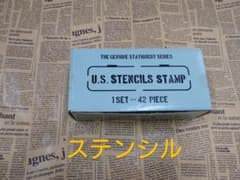 ステンシルスタンプのサムネイル