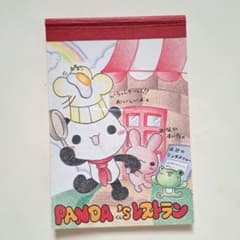 メモ帳 パンダ 平成 パンダくんレストラン 当時 平成レトロ 平成女児 メモ用紙 メモ帳 パンダ 平成 パンダくんレストラン 当時 平成レトロ 平成女児