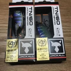 ジャッカル　TN60 20個セット ジャッカル TN60新品セット 20周年アニバーサリーカラー