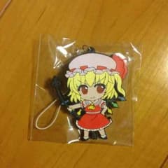 《未開封》フランドールキーボルダーのサムネイル