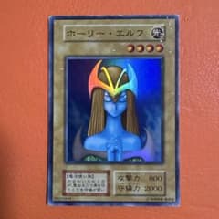 ①遊戯王 ホーリーエルフ 初期 スーパー - メルカリ